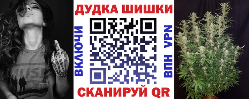 Купить Канабис  Кокаин  АМФЕТАМИН  Меф мяу мяу  Галлюциногенные грибы  Alpha PVP  Гашиш  Ардон
