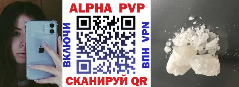 Alpha PVP крисы CK Купить Ардон