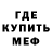 Героин гречка ItzMateky