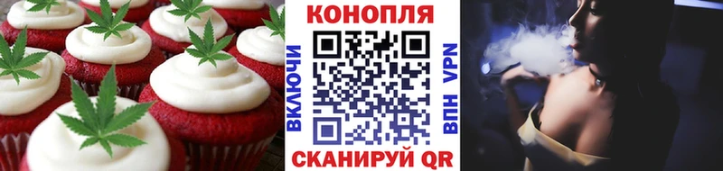 Canna-Cookies конопля  Купить закладки  Ардон 