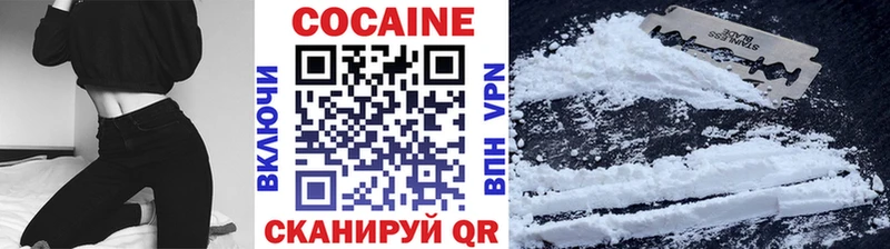 Cocaine Перу  Купить где  Ардон 