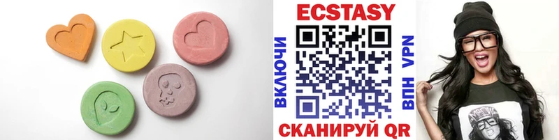 Ecstasy диски  Купить  Ардон 