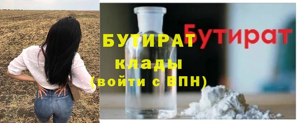 меф VHQ Армянск