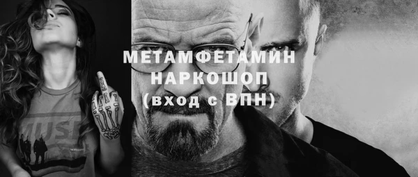 меф VHQ Армянск