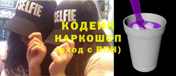 ПСИЛОЦИБИНОВЫЕ ГРИБЫ Аркадак