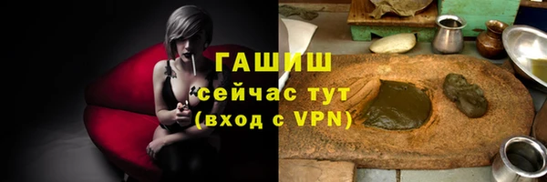 ПСИЛОЦИБИНОВЫЕ ГРИБЫ Аркадак