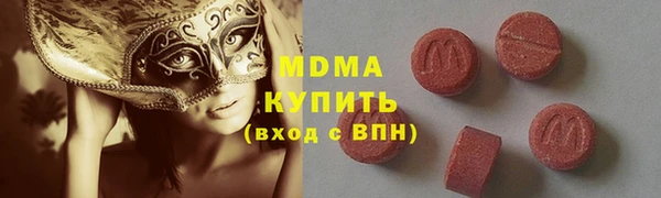 мяу мяу кристалл Арсеньев