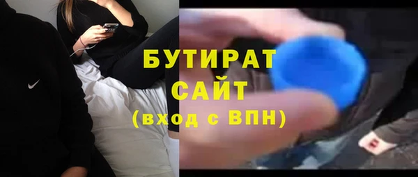 мяу мяу кристалл Арсеньев