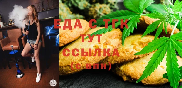 меф VHQ Армянск