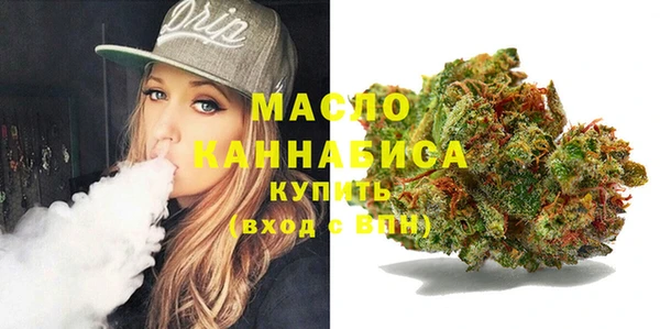 мяу мяу кристалл Арсеньев