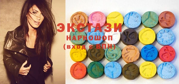 ПСИЛОЦИБИНОВЫЕ ГРИБЫ Аркадак