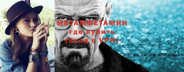 мескалин Кулебаки