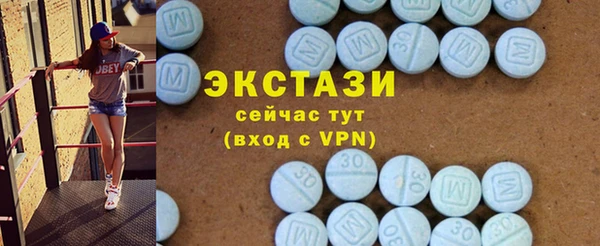 мяу мяу кристалл Арсеньев
