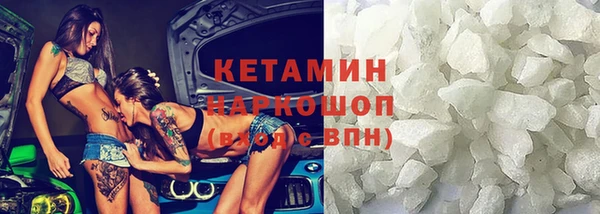 меф VHQ Армянск