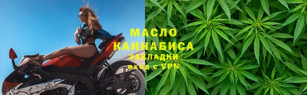 мяу мяу кристалл Арсеньев
