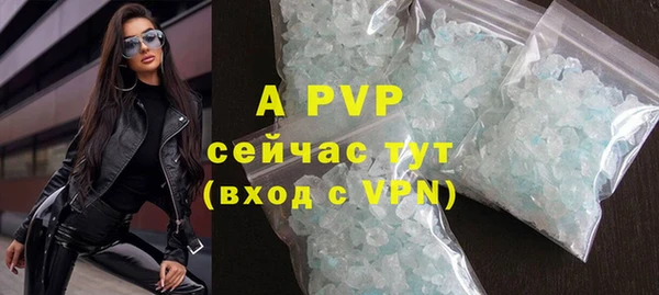 меф VHQ Армянск