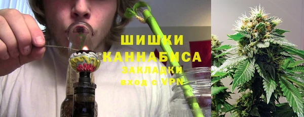 мяу мяу кристалл Арсеньев