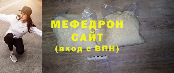 меф VHQ Армянск