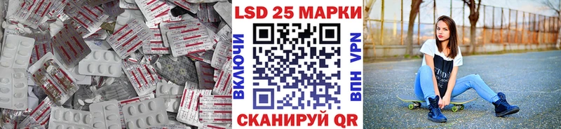 ЛСД экстази ecstasy  Купить где  Ардон 