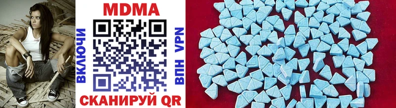 MDMA Molly  Купить закладки  Ардон 