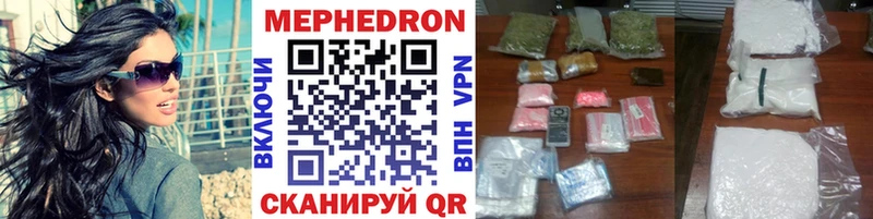Купить где  Ардон  МЕФ кристаллы 