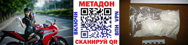 Купить где  Ардон  Метадон белоснежный 