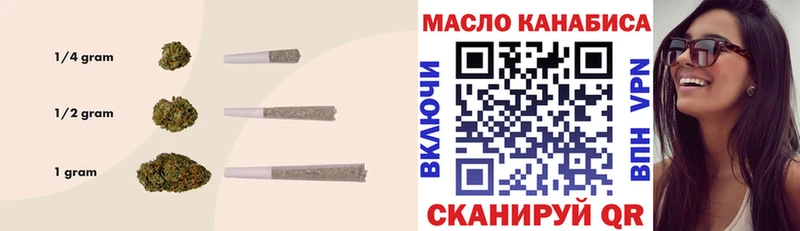 Купить закладки  Ардон  ТГК концентрат 